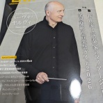 NEW！恋に効く、クラシック。