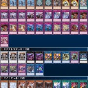 大会優勝構築 デモンスミスユベルデッキ ファントムオブユベル ア