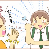 テストで学年１位取ってきた！
