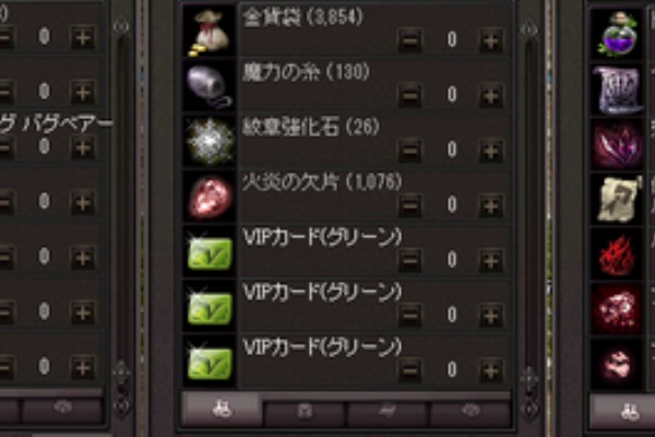 光る魔力のグローブ 翠玉gaming