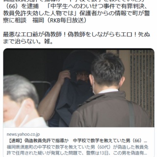 氷室京介 ロンＴ parachute long sleeve KYOSUKE HIMURO TOUR2010-11 BORDERLESS 50×50 ROCK'N'ROLL