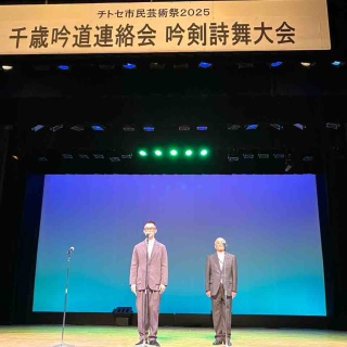 fucchiE公式blog『Eが大文字あと小文字』