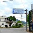 北信濃の旅