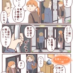 るるっぱ Oh! my sweet husband