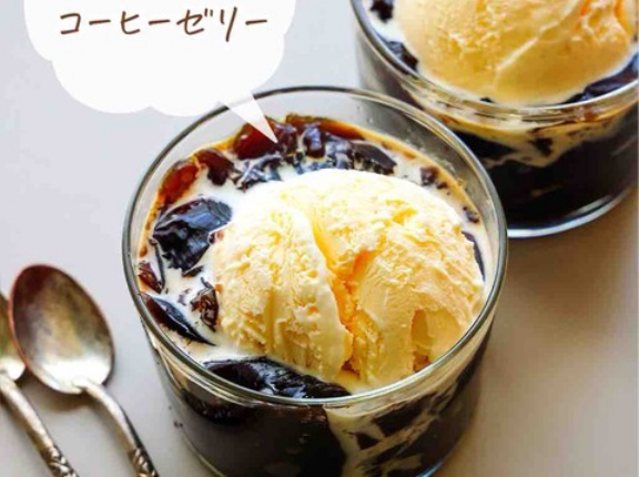 ♡レンジで簡単！コーヒーゼリー♡【#簡単レシピ #時短 #節約 #デザート #おやつ #レンチン 】