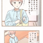 ミラクルファミリー