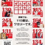 高嶋舞の子育てと中小企業のイノベーションと。【子どもや企業、人の魅力を引き出す】