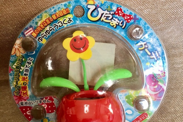 キャンドゥ　非売品　ゆらゆらワンドゥソーラー キャンドゥ 非売品 ゆらゆらワンドゥソーラー