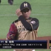 【4/13終了時】2016ドラフト1位の今シーズン成績ｗｗｗｗｗｗ