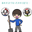 続・続・ＲＥーＳＹＮＣ あつ森