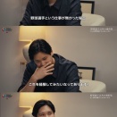 【画像】大谷翔平「野球選手と言う仕事が無かったら宇宙飛行士になりたかった」