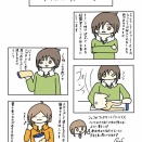 心理療法まんがNo.2｢ストレス発散スイーツ｣1328