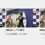 【動画あり】美女ユーチューバーによる「ウェットスーツの脱ぎ方」、ただの実用動画なのに2百万再生突破してしまうｗｗｗｗｗ