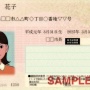 【システムの闇】確定申告書類にマイナンバーは記載しなくていい。むしろしないほうが税務署は助かるってマジ？