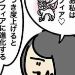 おゆだより 〜とある日中夫婦の日常〜