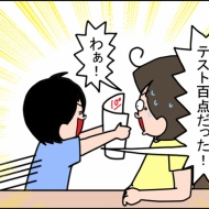 諦めて、認める。