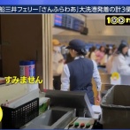 【動画】Ｚ世代「新幹線の自由席って切符なくても乗れますかー？」駅員「無理です」