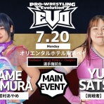 千葉密着・発信型プロレス 2AW情報ブログ