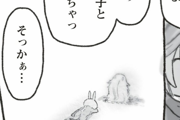 奈落読取図~メイドインアビスの考察サイト~