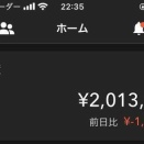 #731 4パチより1パチ増やそうよ。 NISA微プラ