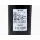 シャトー・オー・ブリオン Chateau Haut Brion 1996 13% 750ml ボルドー フランス 赤 ワイン