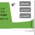NEW岸部中4丁目売土地