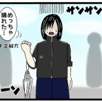 こなたこなの凍狂(トーキョー)独り暮らし