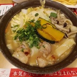 �ؿ��������ȡ��Ͳ������� ���ܤۤ��Ȥ��פ���̣���ä��� ����Ź����ͥ�ԺǶ���٥� �������顼�����롼�ס٤β���