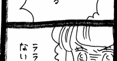 ぜーんぶララのいうとーり569