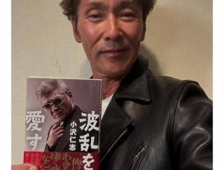 【悲報】元木大介、ガリガリに痩せてしまう
