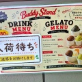 Buddy Stand　(バディスタンド)　香川県坂出市
