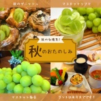 ふうどな時間+plus