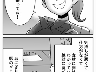 #5ランニングをはじめた母の秘密