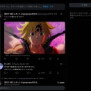 警察に官邸再び