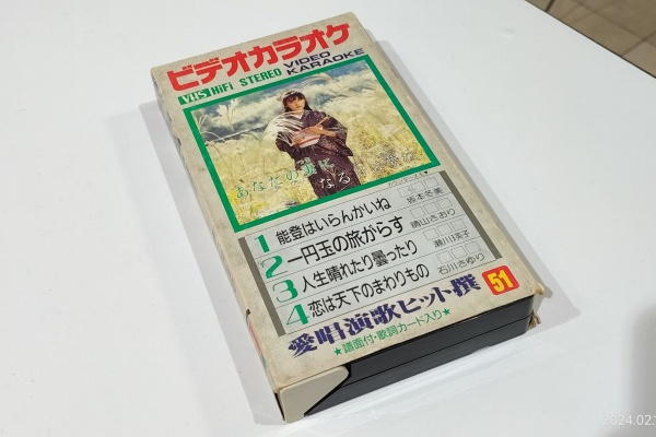 Extinct Media Museum | 絶滅メディア博物館 - VHS