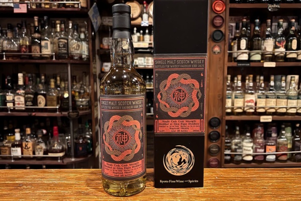グレンエルギン 14年 WHISKY HARBOUR KOBE 2025（関東・関西で