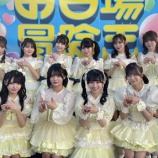 『[ニアジョイ] ≒JOY 出演、8/4開催「TOKYO IDOL FESTIVAL 2024」セトリ＆実況などまとめ』の画像
