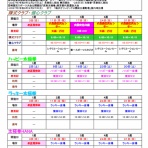 STEP太極拳～明るく、楽しい太極拳！