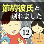 稲(いな)の毎日炊きたてブログ