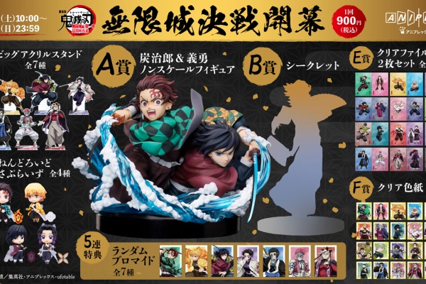 遊戯王&ドラゴンボール通販予約情報局 - ホビー