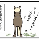 シルの愛しいところ