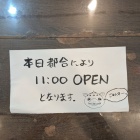 ������11��OPEN�٤β���
