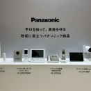 手口が巧妙化する犯罪に対策を　パナソニックが防犯セミナーを実施