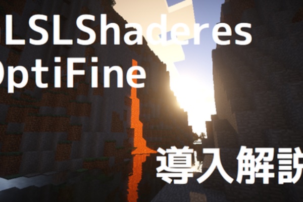 チラシの裏のmygame Minecraft