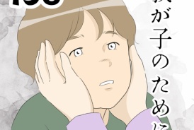 livedoor