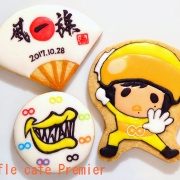 オーダークッキー☆関ジャニ∞ : 焼菓子工房プルミエの公式ブログ