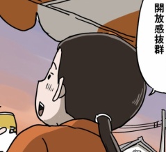 先生達の放課後（その1）