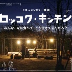 虚構と現実のあいだ