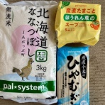 真珠と珊瑚の狭間から…