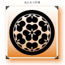 武将「長宗我部　元親」CHOUSOKABE　Motochika